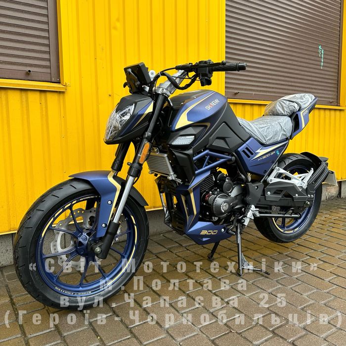 Новий мотоцикл Shineray Nitrox 300 2025р. (22к.с./6-ти КПП) дорожній