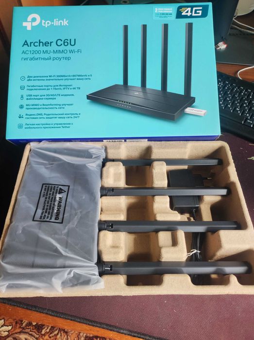 Роутер TP-Link Archer C6U AC1200 MU-MIMO гігабитний Wi-Fi 5