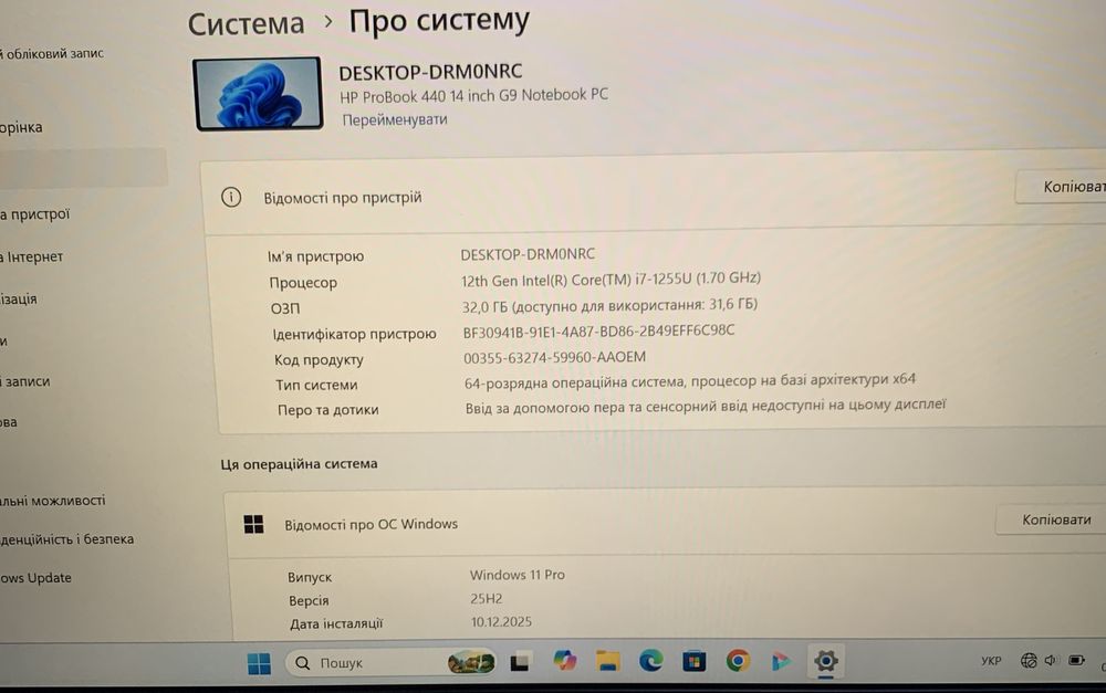 Ноутбук HP ProBook 14" 440 G9, Intel Core i7-1255U, 32Gb 1Tb SSD, IPS