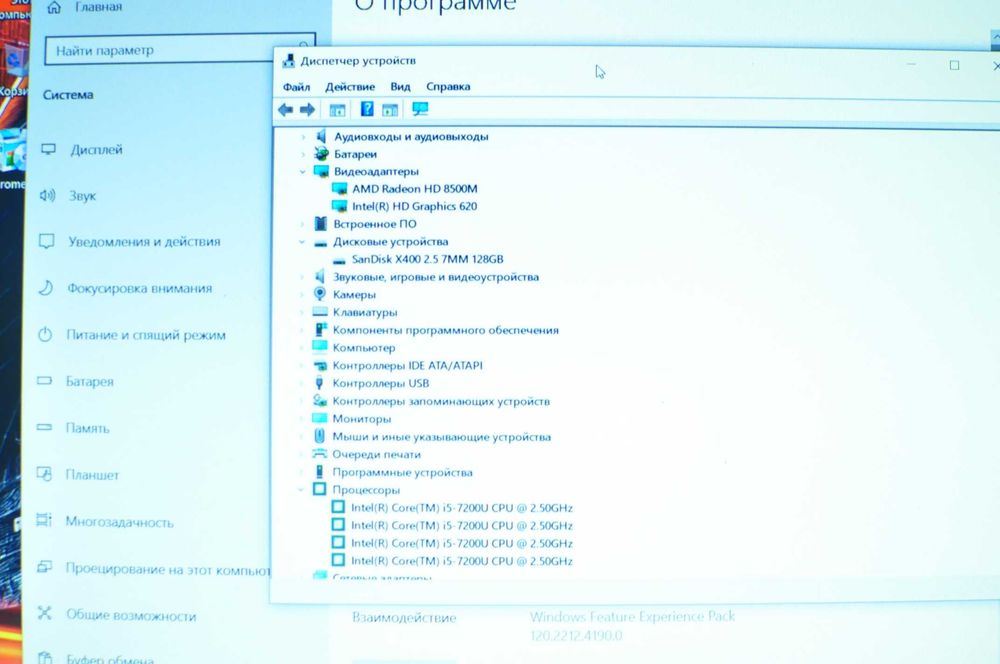 Игровой ноутбук Dell 15 (Core i5/4Gb/SSD/video 2Gb)