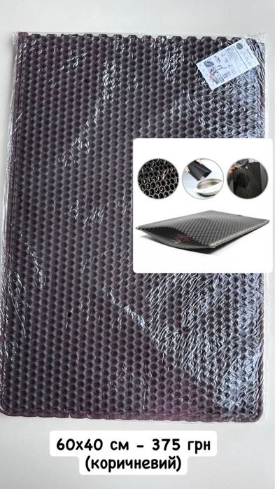 Двошаровий килимок для котячого туалету килимок під миску