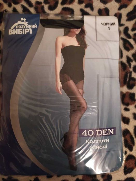 Колготки женские 50 - 56 р.