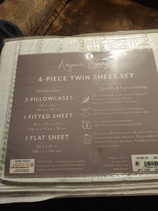 Шикарный постельный набор от фирмы Kasie Gray