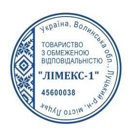 Розмитнення транспорту та товарів. Пільги. Консультації. RMPD. t1/ENS.