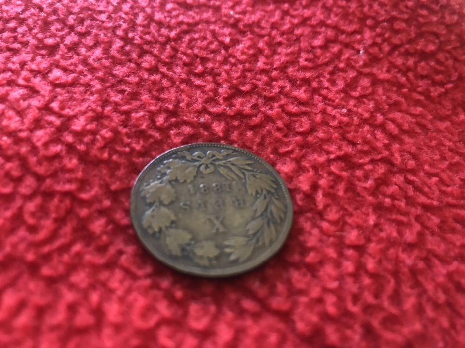 Moedas com história do século 19/20