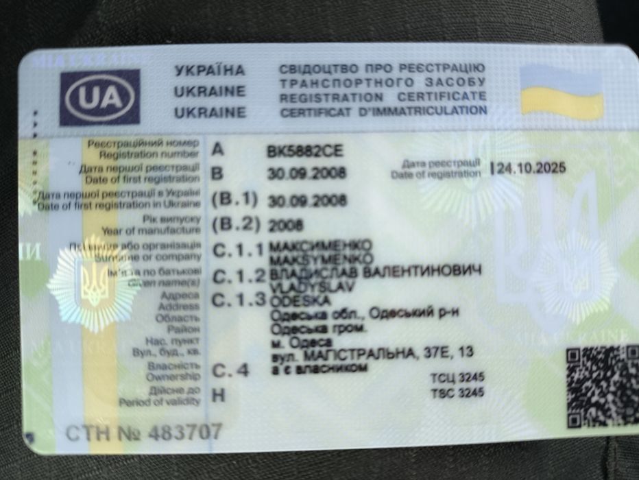 Продам Hyundai Sonata 2008 г.в. 2 л.бензин/газ.