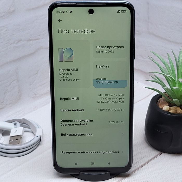 Продам телефон Redmi 10 2022 4+1/64 Gb NFC в робочому стані