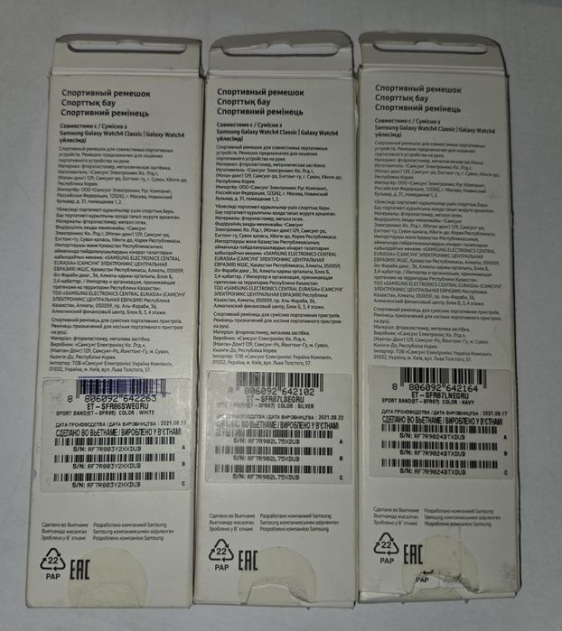 Оригінальні ремінці Samsung watch 3-7