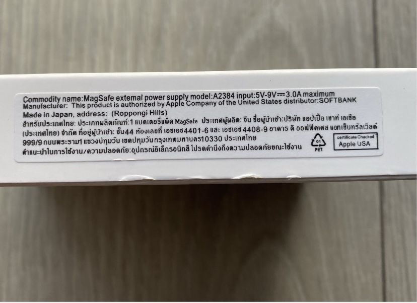 Nowy Oryginalny Indukcyjny Powerbank Battery Pack Apple Okazja