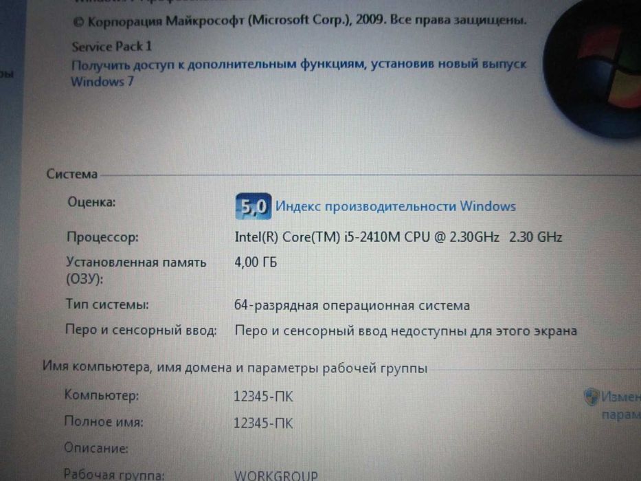 i5-2410m/3 часа батарея/4GB/12.5"/160GB/ HP 2560p Металл!