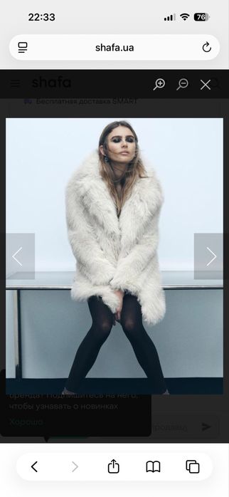 Шубка Zara розмір М