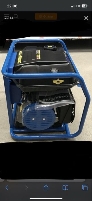 Генератор GOODYEAR  1,1 кВт