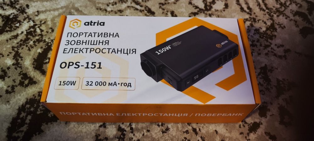 Зарядная станция ATRIA OPS-151 32000 mAh 150W/112Wh