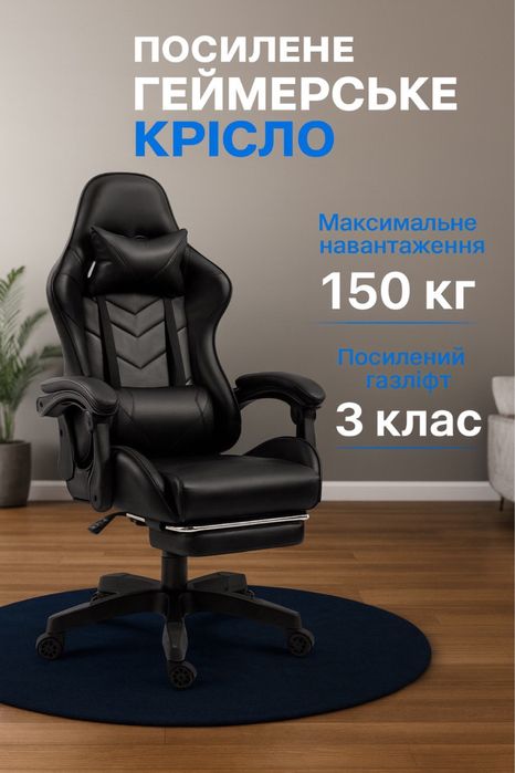 Геймерское компьютерное кресло Turbo White ігрове компьютерне крісло