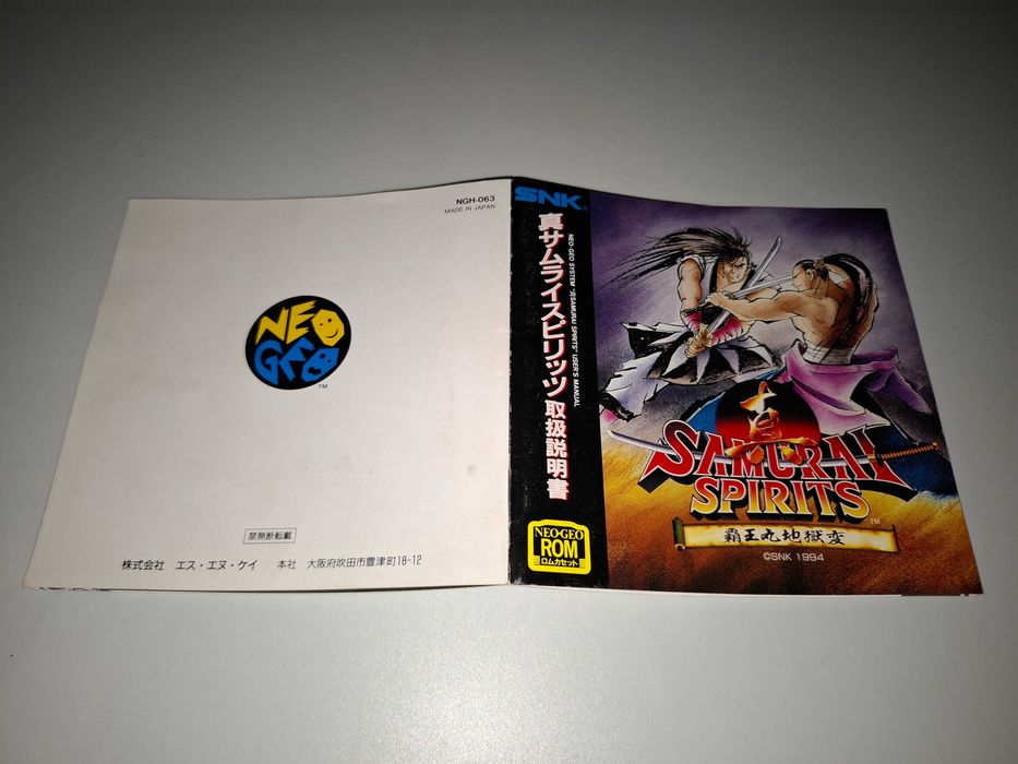 Instrukcja Japońska do Samurai Spirits 2 Neo Geo AES