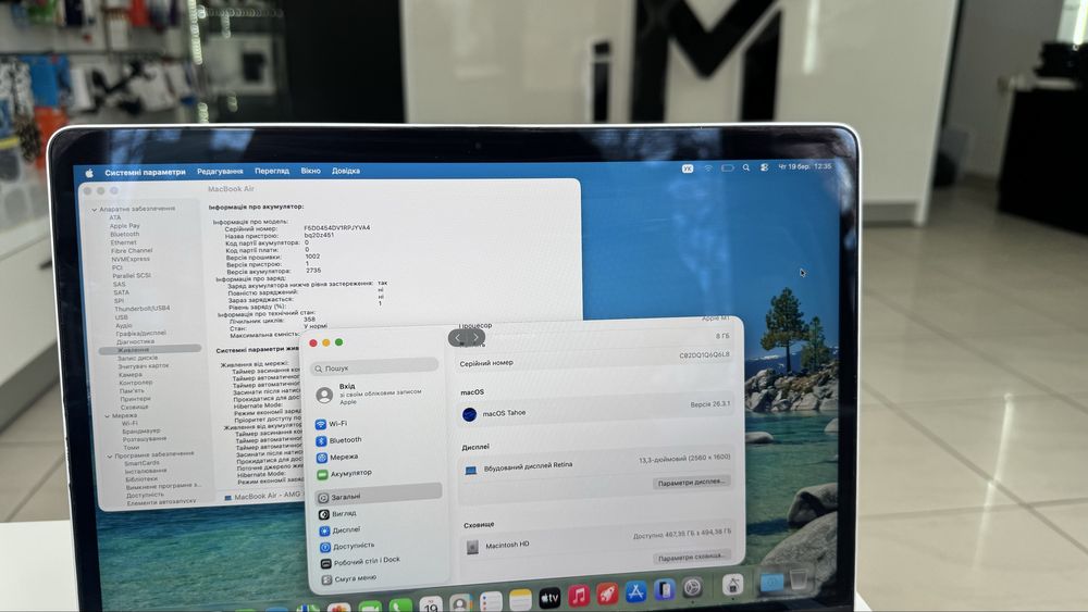 MacBook Air 13 2020 M1 8/512Gb Silver Повноцінний, Без блокувань та ремонтів 520€