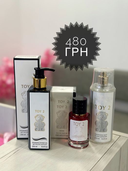 Подарунковий набір