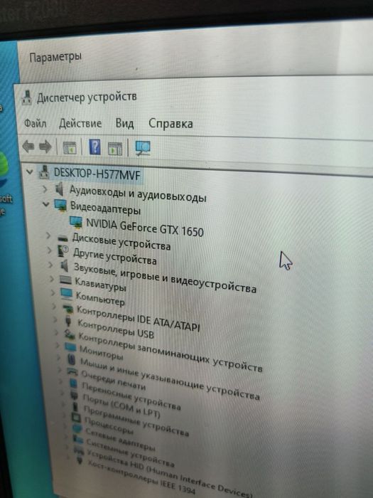 Продам пк Gtx1650 4gb+подарунок