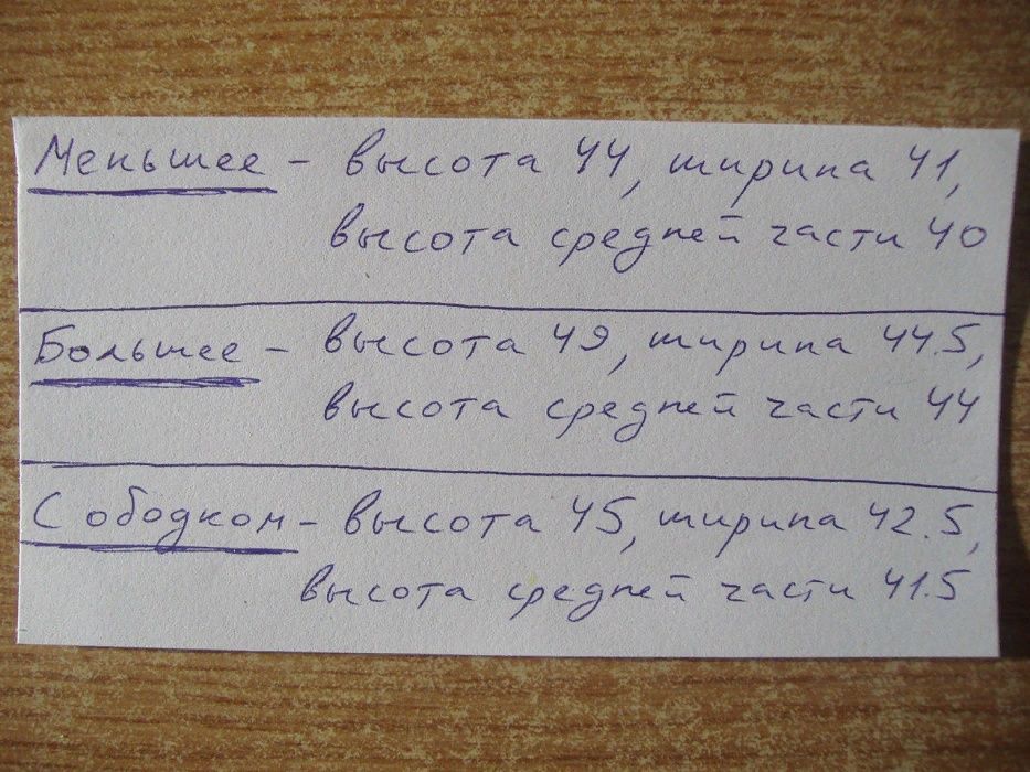 Лобовое/Ветровое стекло на скутер/мопед (Honda Yamaha Suzuki) Доставка