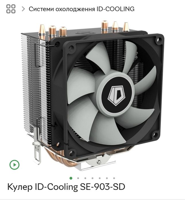 Продам настільний комп'ютер + монітор+ клавіатура механічна,