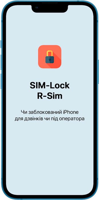 Чіп+QPE+TMSI+E-SIM Розблокування iPhone/Гарантія 100%/R-SIM/IOS 17-18