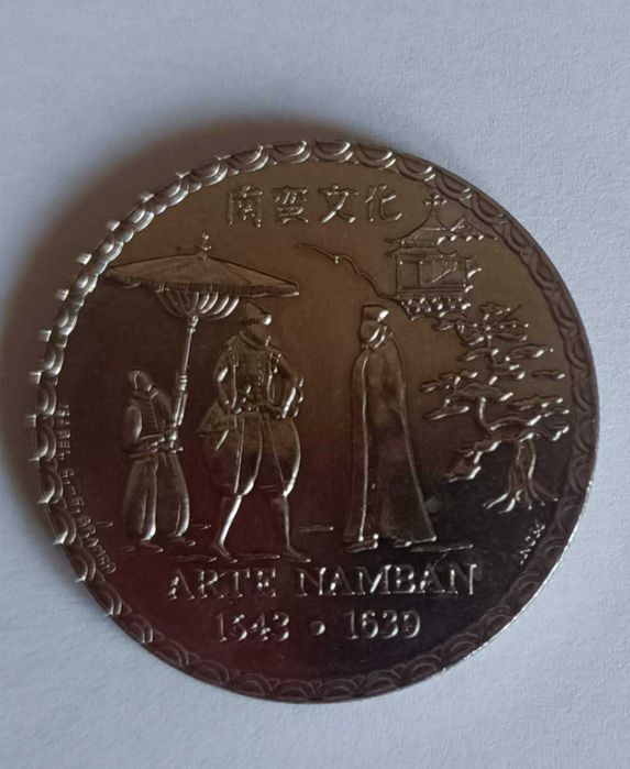 Moedas portuguesas antigas