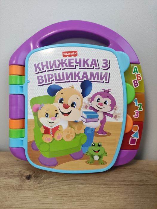 Книжечка з віршиками Fisher Price + збірка казок