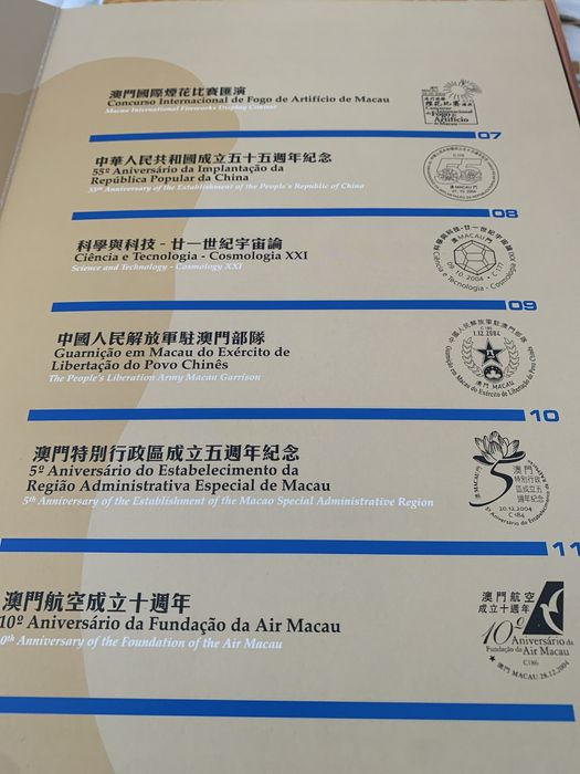 Selos Macau 2004