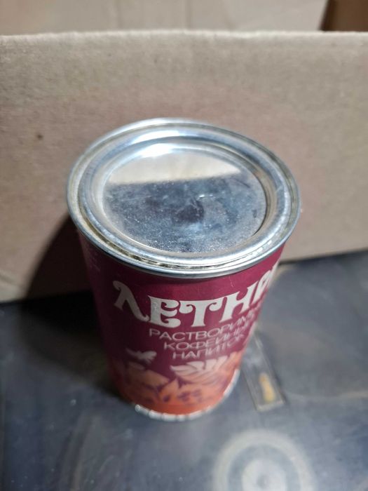 Летний напиток СССР.