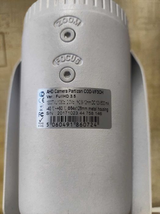 Камеры видеонаблюдения (аналог) Dahua\Partizan