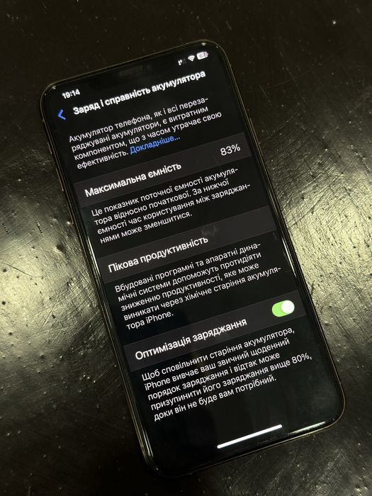 Iphone 11 Pro Max 256gb