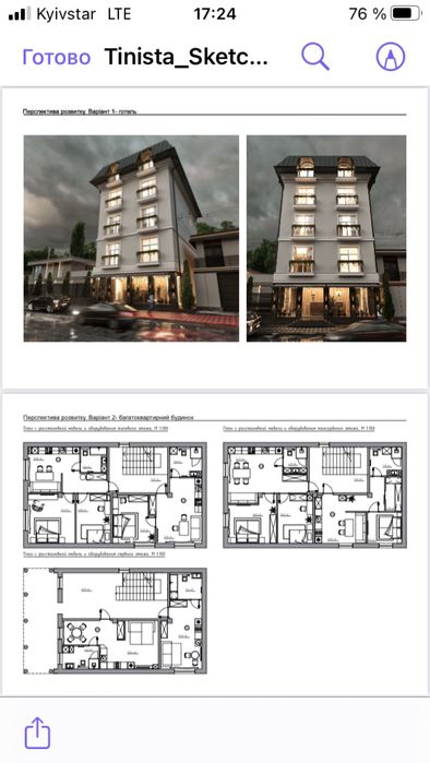 Комерційна нерухомість за адресою Люстдорфська дор. (площа 700 м²) - Atlanta.ua - фото 2