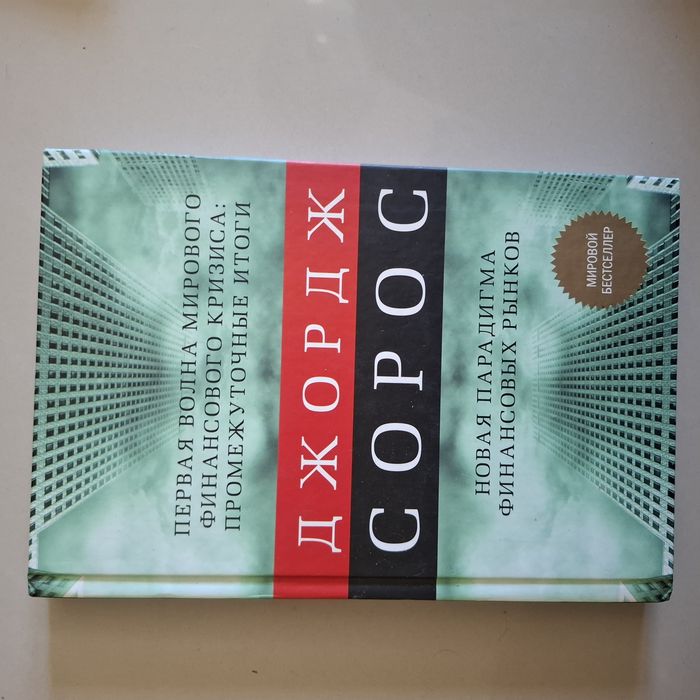 Книги по бизнесу и саморазвитию