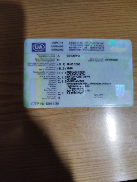 Таврия       ЗАЗ.