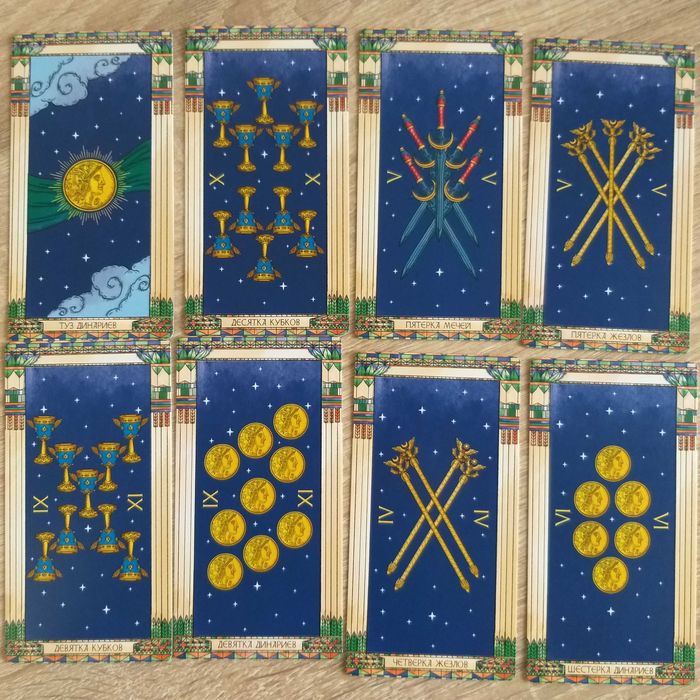 Таро марсельское Грань Времени. Оригинал