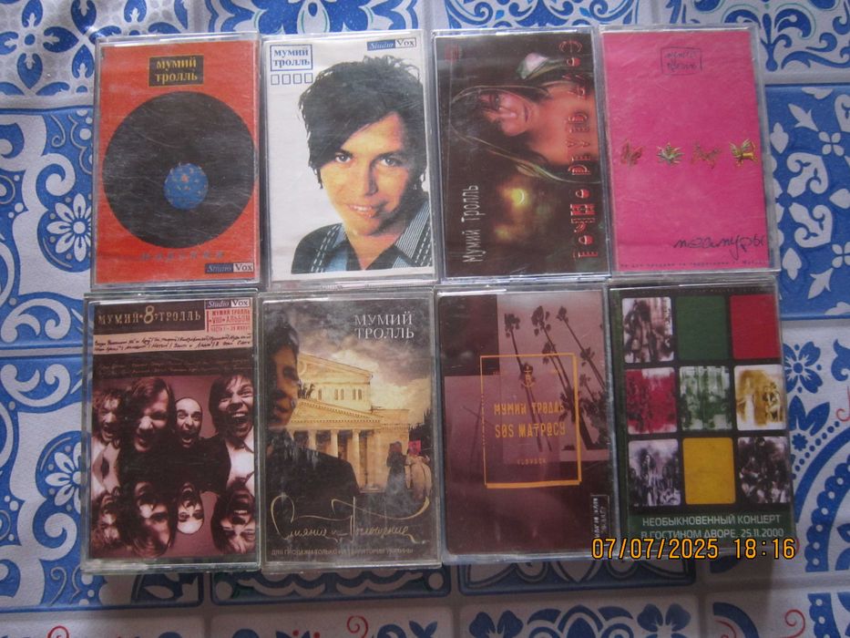 Аудіокасети с записом гурту КИНО