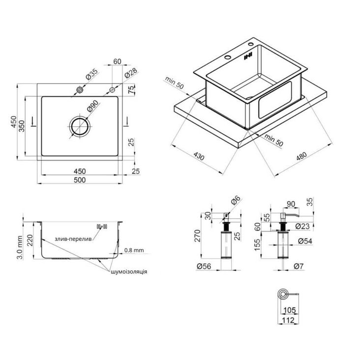 Мийка кухонна Luminex 5045 см чорна та гнучкий змішувач Kroner Ersel