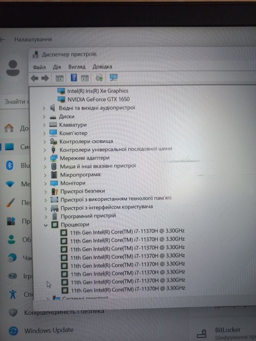 HP Pavillion Gaming Laptop