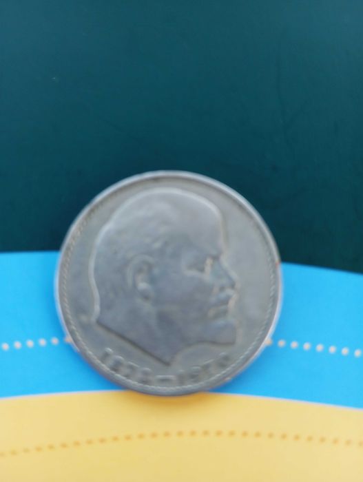 Рубль радянський