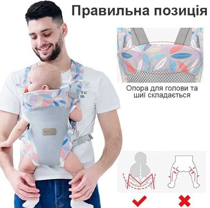 Слінг Рюкзак-кенгуру Baby Carriers Leaf