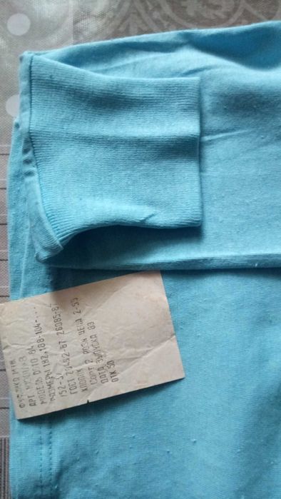 Термобілизна офіцерського складу