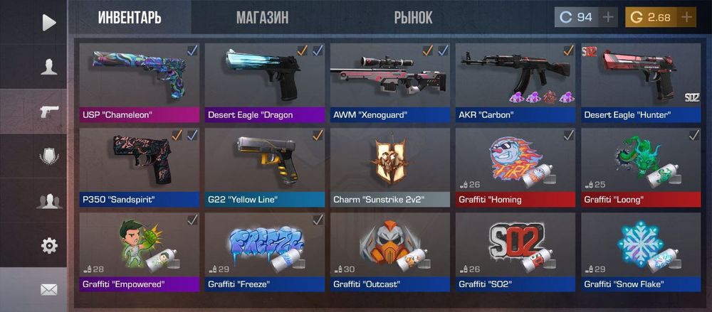 Аккаунт у грі Стандофф 2