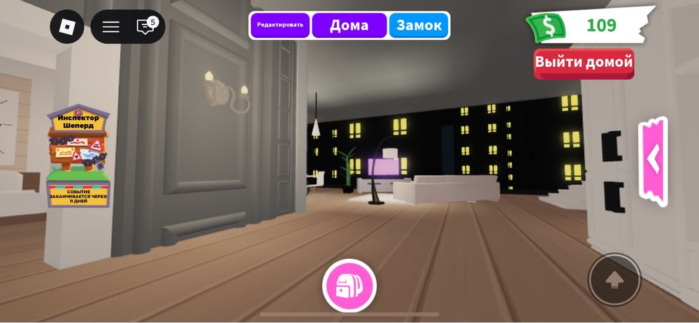 Дім адопт мі дом адопт ми роблокс