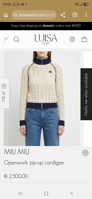 Жиночій Кардиган Miu Miu S