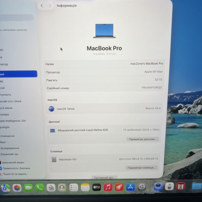 Ідеал | Macbook Pro 14 2021 M1 Max 32Gb | 1Tb•ГАРАНТІЯ Макбук М1 Мах