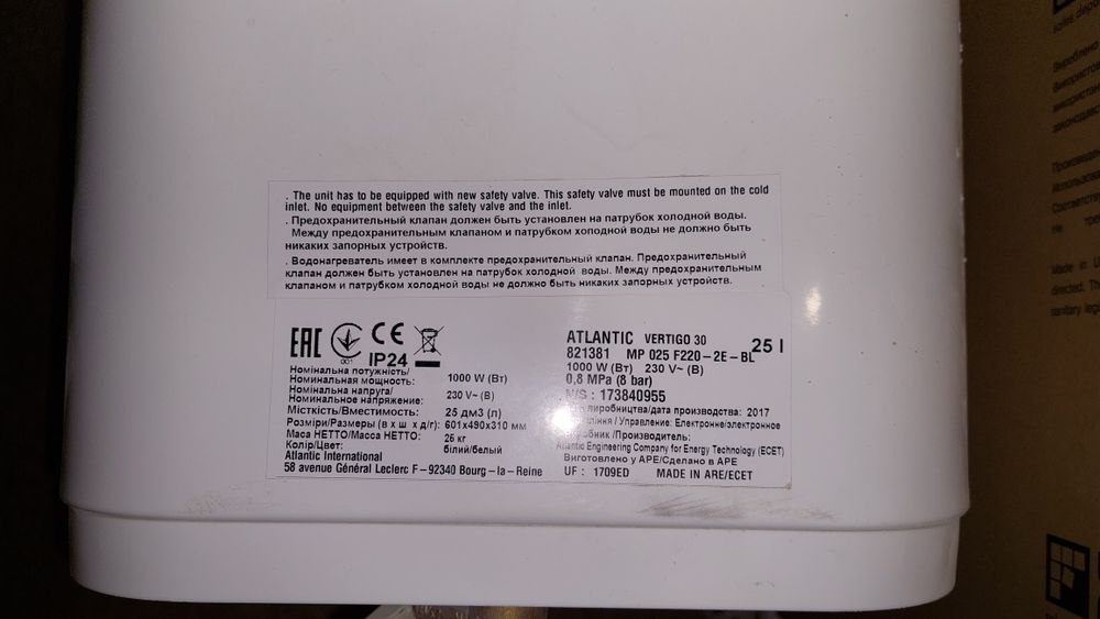 Бойлер Atlantic Vertigo Steatite Essential 30 MP-025 2F 220E-S