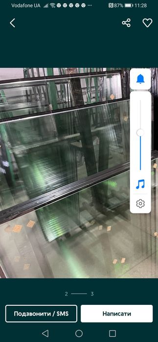 Продам склопакети двухкамерні