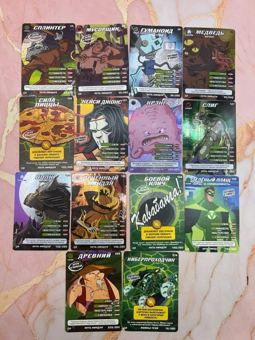 СР УР Карточки Черепашки ниндзя картки коллекция ніндзя turtles путь