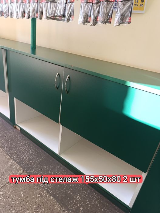 Продам стелажі для магазину.