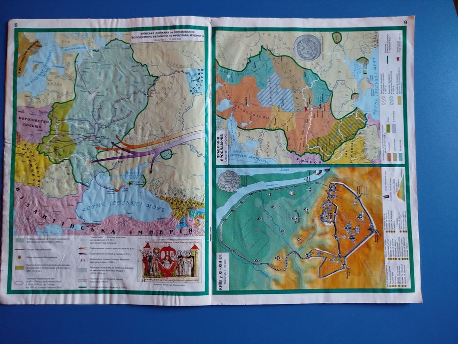 Атлас Історія України 7 клас